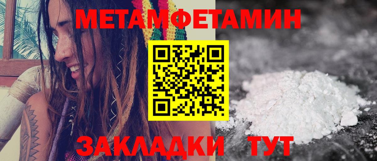Стрежевой  Амфетамин  Вход с VPN  Amphetamine VHQ 