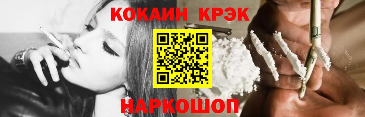 Кокаин Columbia  Кокаин Эквадор  закладка  Стрежевой  Вход с VPN  Кокаин 