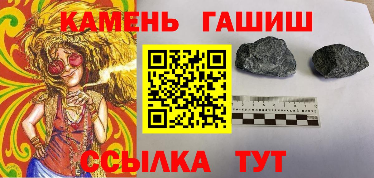 Канабис  Стрежевой  Меф МЯУ МЯУ   COCAIN  МДМА  Гашиш  Вход с VPN 