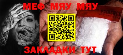альфа пвп Мариинск
