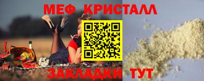 бошки Малоярославец