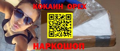 бошки Малоярославец