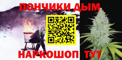 бошки Малоярославец