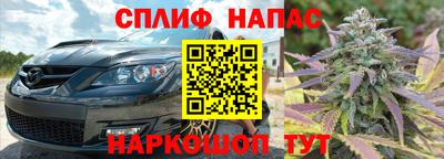 бошки Малоярославец