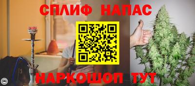мефедрон мука Малгобек