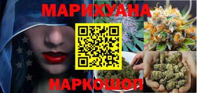 мефедрон мука Малгобек