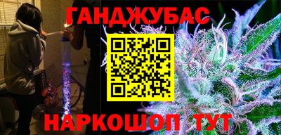 бошки Малоярославец