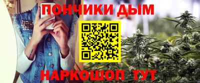 бошки Малоярославец