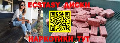 альфа пвп Мариинск