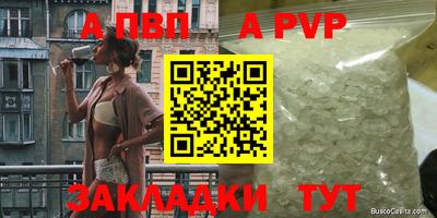 мефедрон мука Малгобек