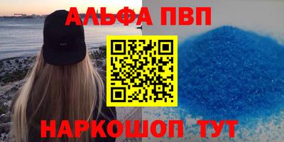 бошки Малоярославец