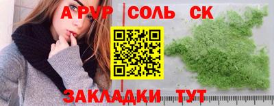 бошки Малоярославец