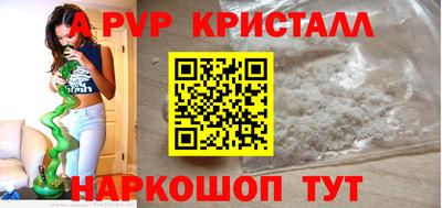 бошки Малоярославец