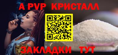 мефедрон мука Малгобек
