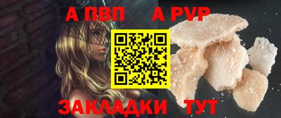мефедрон мука Малгобек