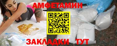 кокс Можайск