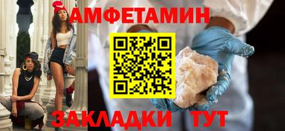 альфа пвп Мариинск