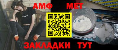 мефедрон мука Малгобек