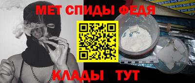 альфа пвп Мариинск