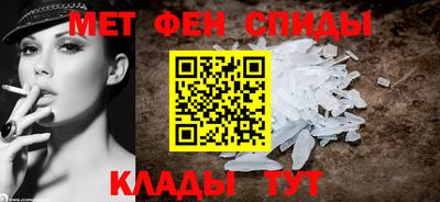 альфа пвп Мариинск