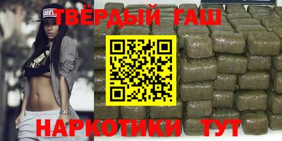 мефедрон мука Малгобек
