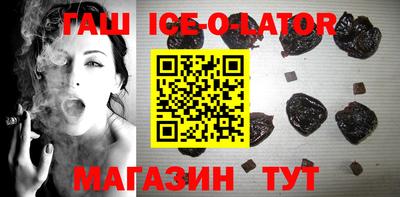 бошки Малоярославец