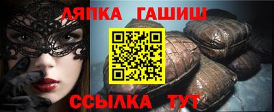 мефедрон мука Малгобек