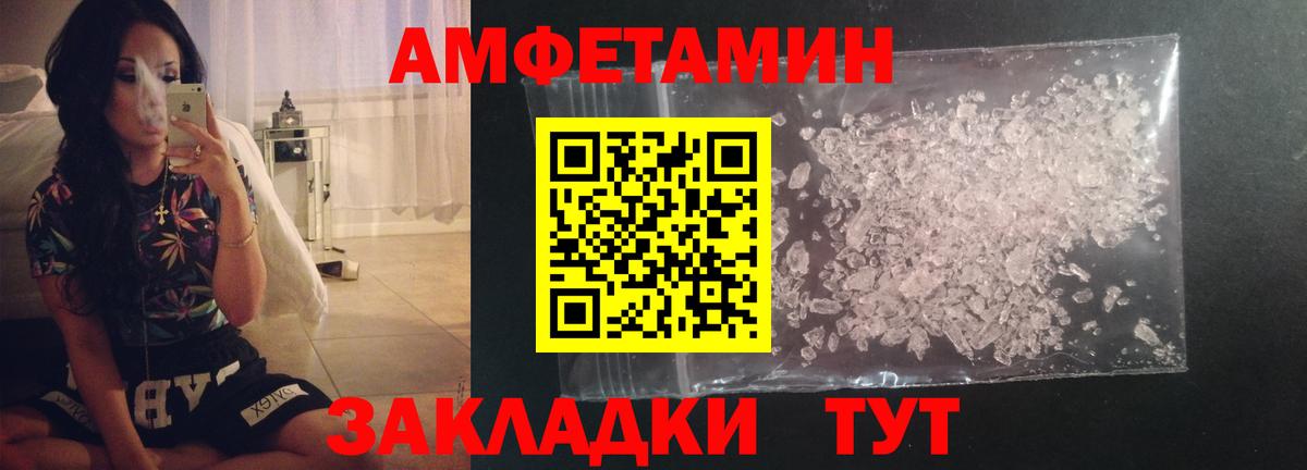 Метамфетамин витя Стрежевой