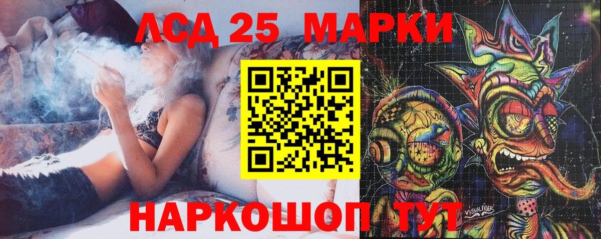 Наркотические марки 1,8мг  Наркотические марки 1,8мг  Стрежевой  Вход с VPN 
