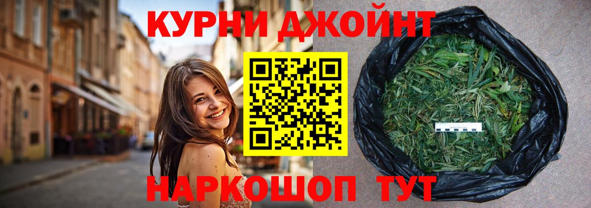 Каннабис Ganja Стрежевой